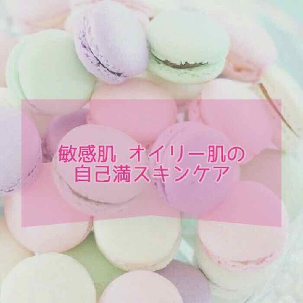 ハトムギ化粧水(ナチュリエ スキンコンディショナー R )/ナチュリエ/化粧水を使ったクチコミ(1枚目)