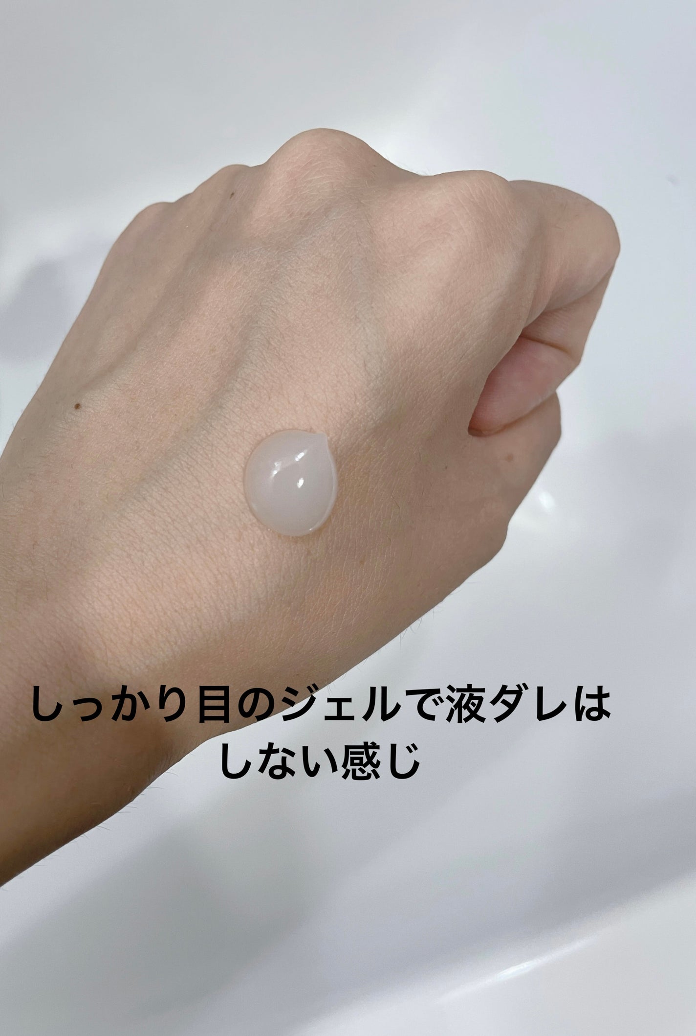 アクアデュウエナジー EX/MACHERIE/ヘアミルクを使ったクチコミ(2枚目)