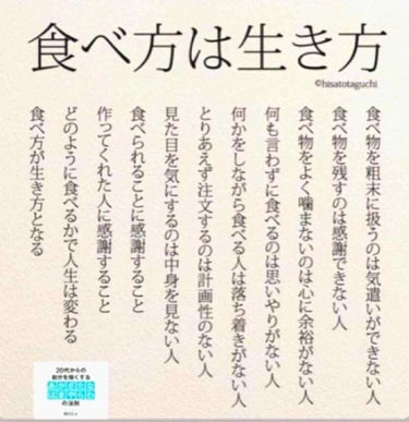 ダイエット投稿5回目


只今53キロです。


順調に痩せていってます。


1月11日に87歳の人相の先生に糖質過剰だから気をつけたほうが良いと言われ、思い当たる節が多々あり糖質制限をし始めました。