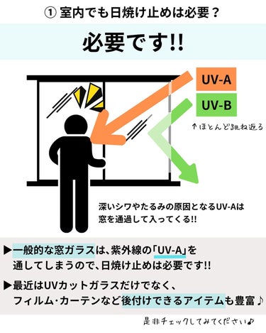 サンカット® サンカットR プロテクトUV スプレーのクチコミ「元化粧品研究者のめがねちゃんです🤓

今回は、日焼け止めの使い方について解説するよ✨

以前み.....」（3枚目）