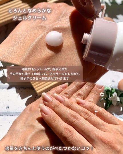 ワンダーハニー とろとろハンドクリーム サボンべべ/VECUA Honey/ハンドクリームを使ったクチコミ(4枚目)