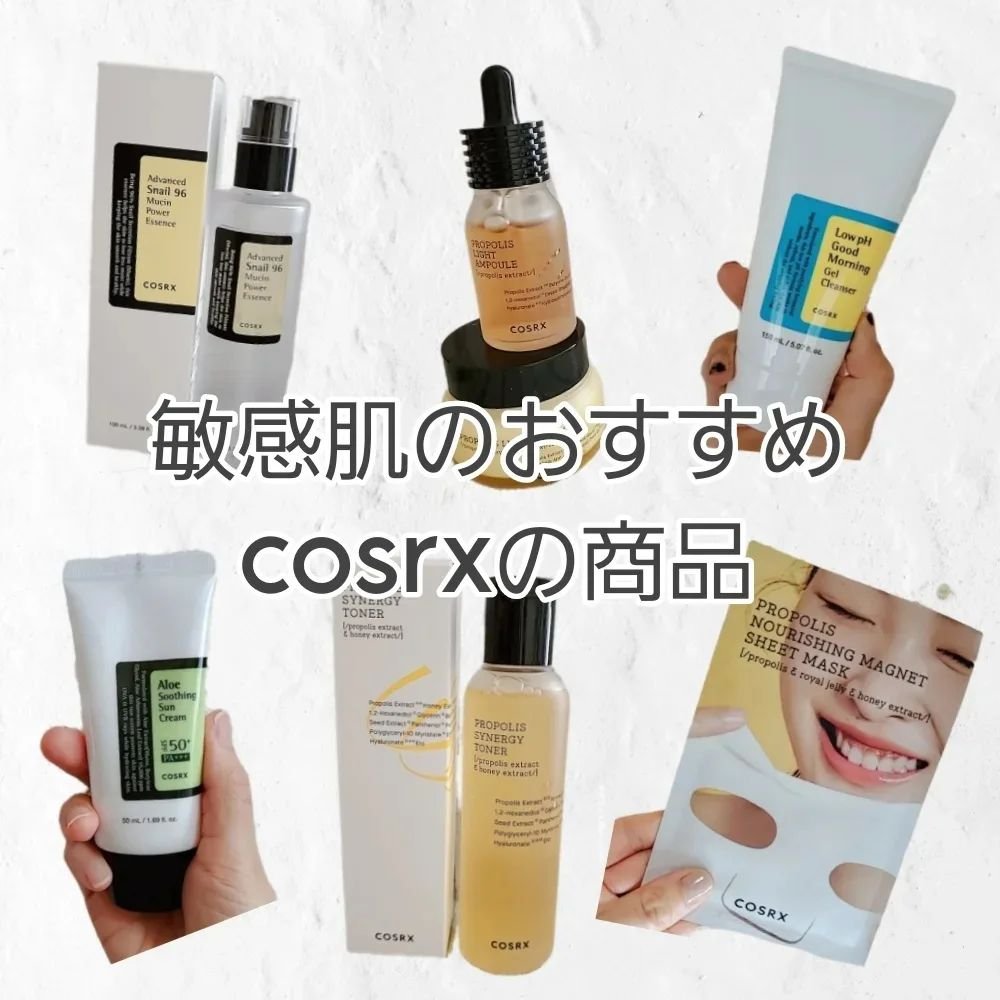 アドバンスド スネイル96 ムチンパワーエッセンス/COSRX/美容液を使ったクチコミ（1枚目）