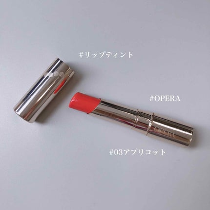 オペラ リップティント N/OPERA/リップティントを使ったクチコミ(1枚目)