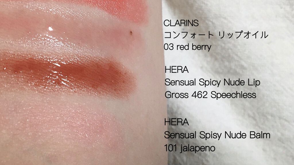 ラスティンググロスリップ/CEZANNE/口紅を使ったクチコミ(5枚目)