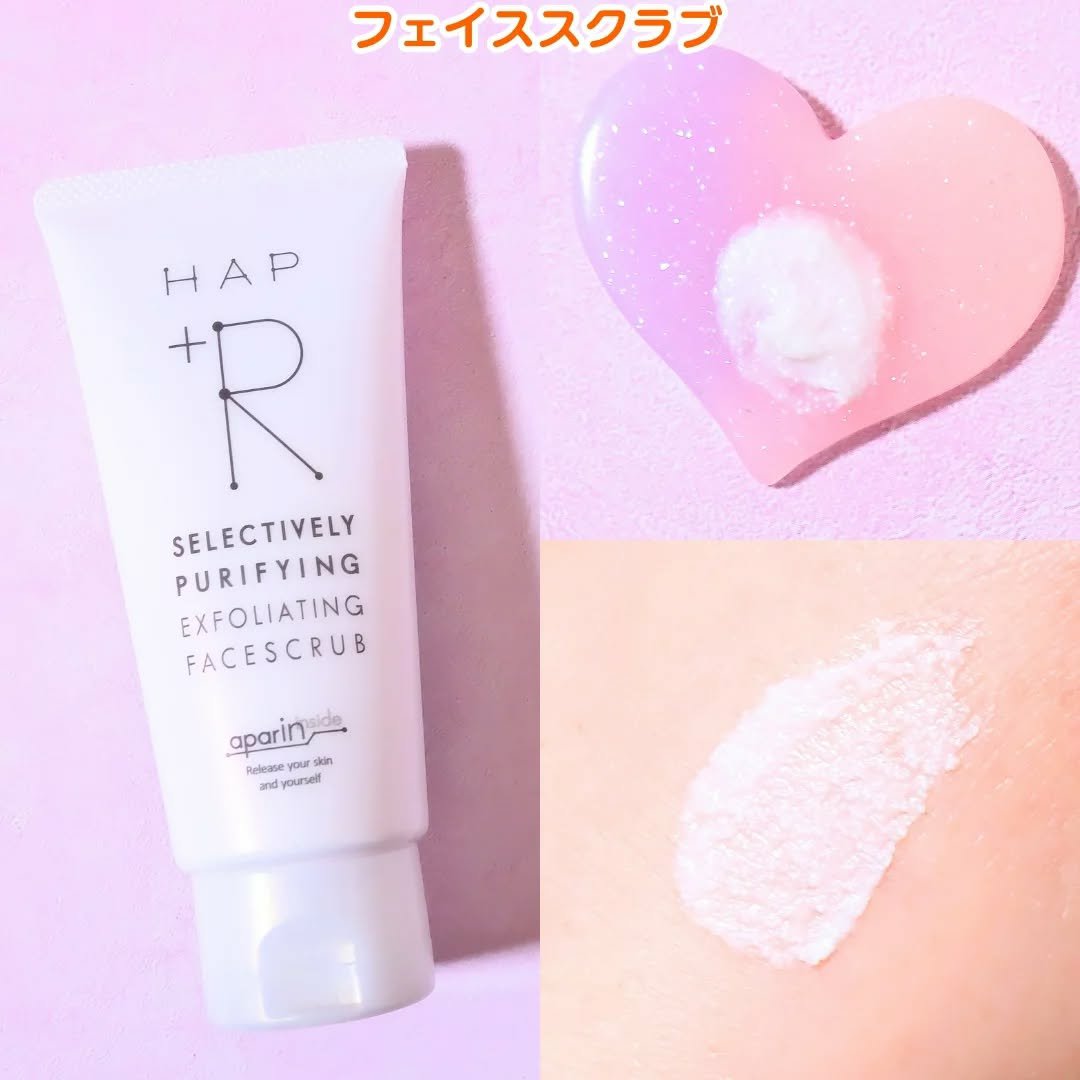 フェイススクラブ /HAP＋R/スクラブ・ゴマージュを使ったクチコミ（2枚目）