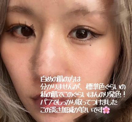 ブラッシュ 4033/NARS/パウダーチークの画像