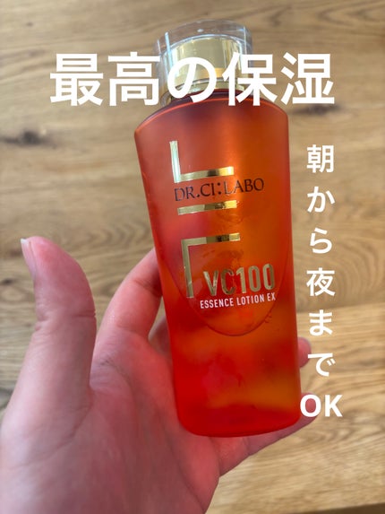 VC100エッセンスローション EX/ドクターシーラボⓇ/化粧水を使ったクチコミ(1枚目)