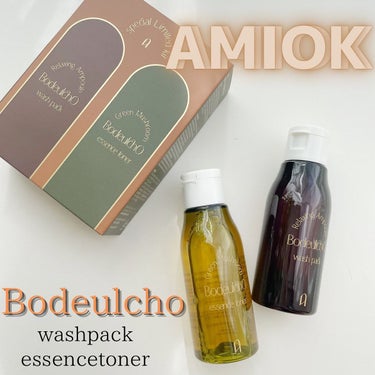 AMIOK エッセンストナーのクチコミ「.
.
▶︎amiok
　Bodeulcho 
　ウォッシュパック
　エッセンストナー

▫︎.....」（1枚目）