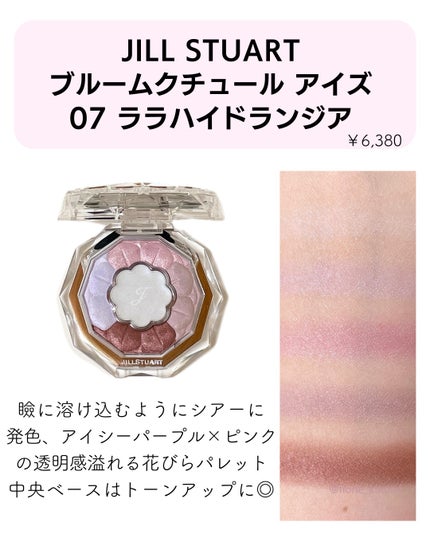 アイ カラー クォード/TOM FORD BEAUTY/アイシャドウパレットを使ったクチコミ(4枚目)