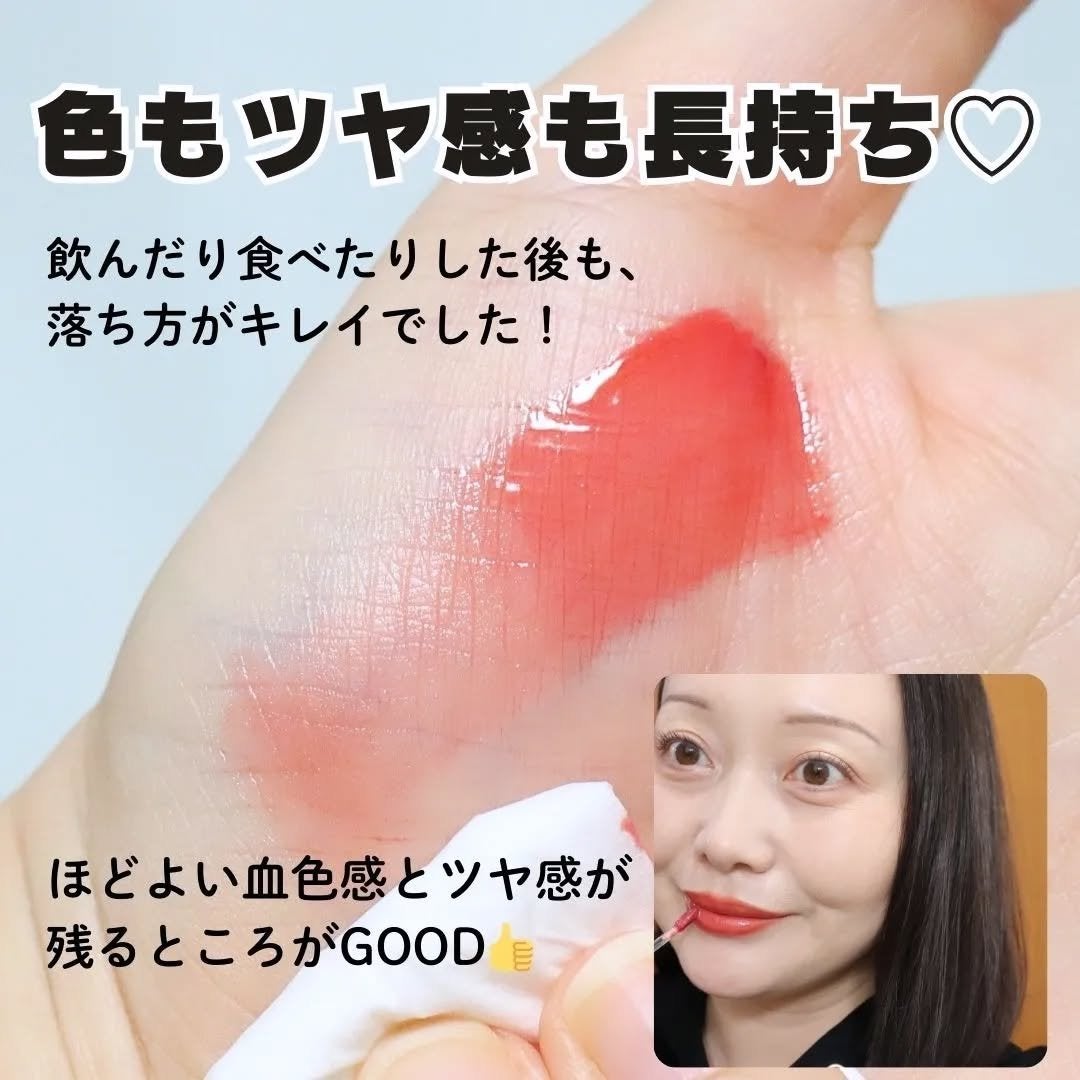 タンフルグラスティント/Colorgram/リップティントを使ったクチコミ(4枚目)