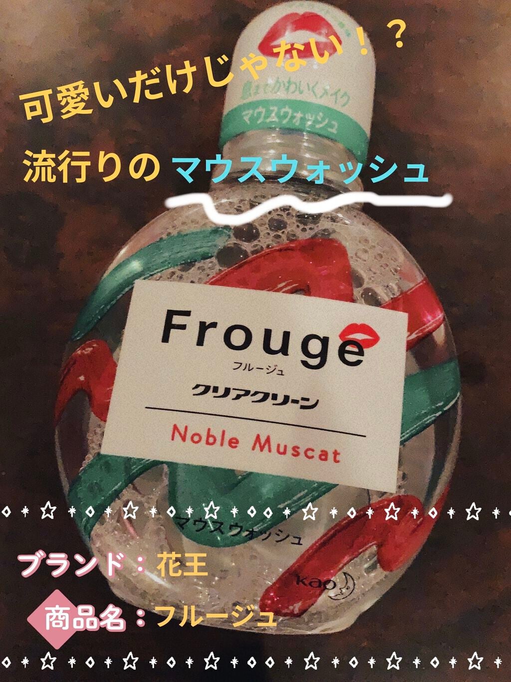 しゅう on LIPS 「私的評価:☆✼••┈┈••✼••┈┈••✼••┈┈••✼••┈..」(1枚目)