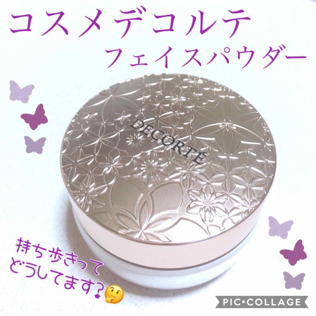 フェイスパウダー/DECORTÉ/ルースパウダーを使ったクチコミ(1枚目)