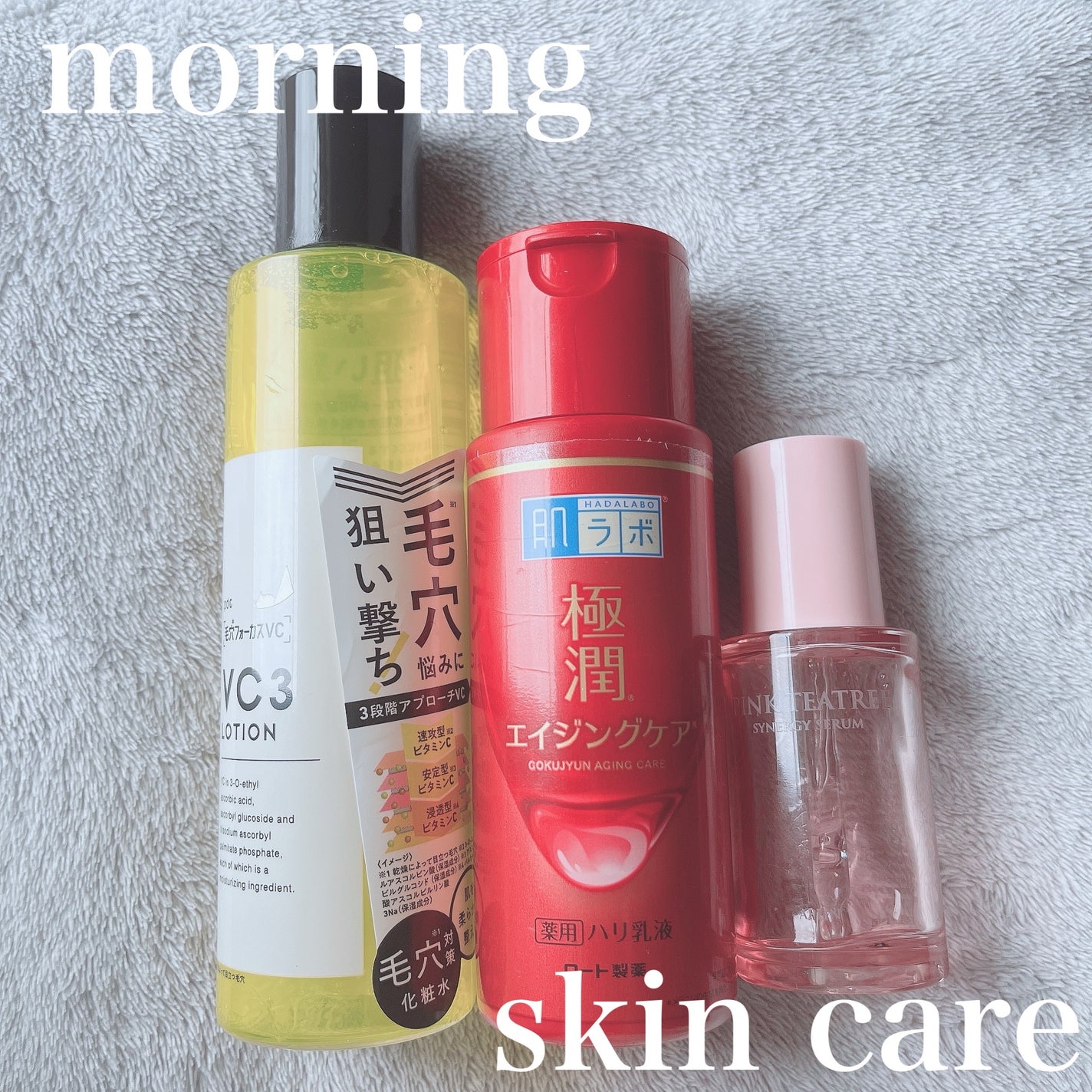 極潤 薬用ハリ乳液【医薬部外品】/肌ラボ/乳液を使ったクチコミ(1枚目)