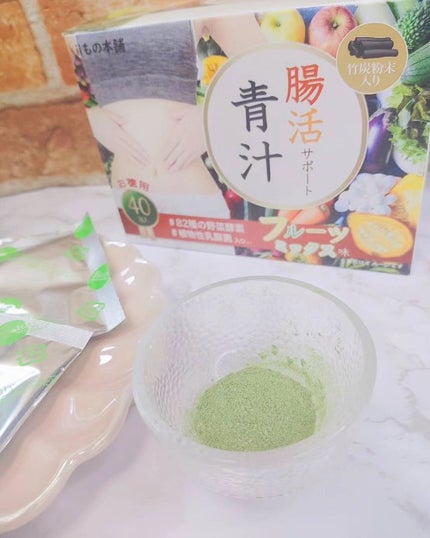 腸活サポート青汁/iiもの本舗/青汁を使ったクチコミ(4枚目)