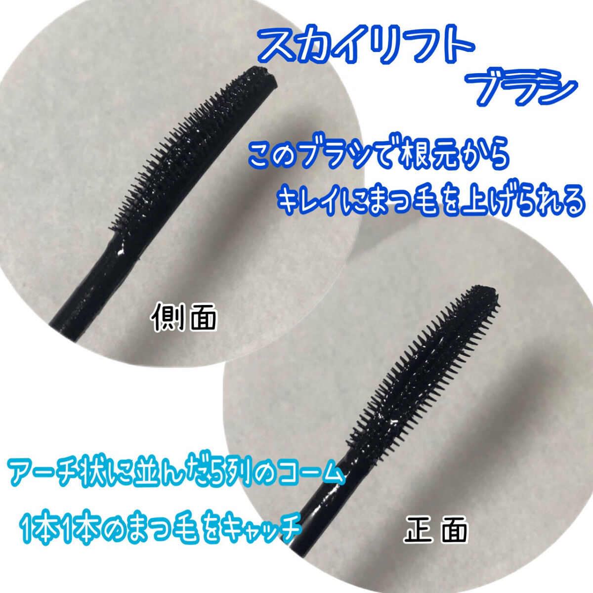 スカイハイ/MAYBELLINE NEW YORK/マスカラを使ったクチコミ（3枚目）