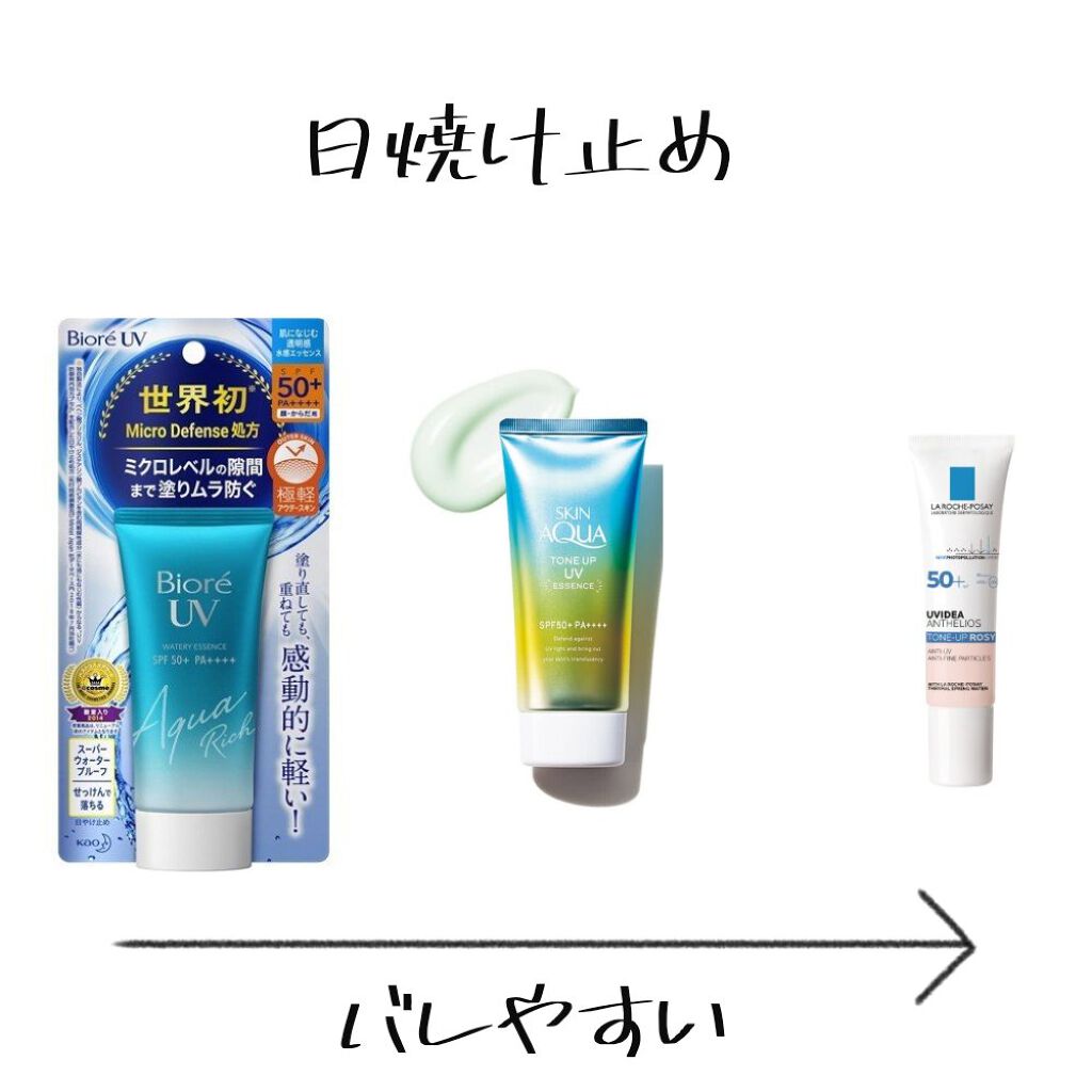 クリア マスカラR/CEZANNE/マスカラ下地を使ったクチコミ(2枚目)