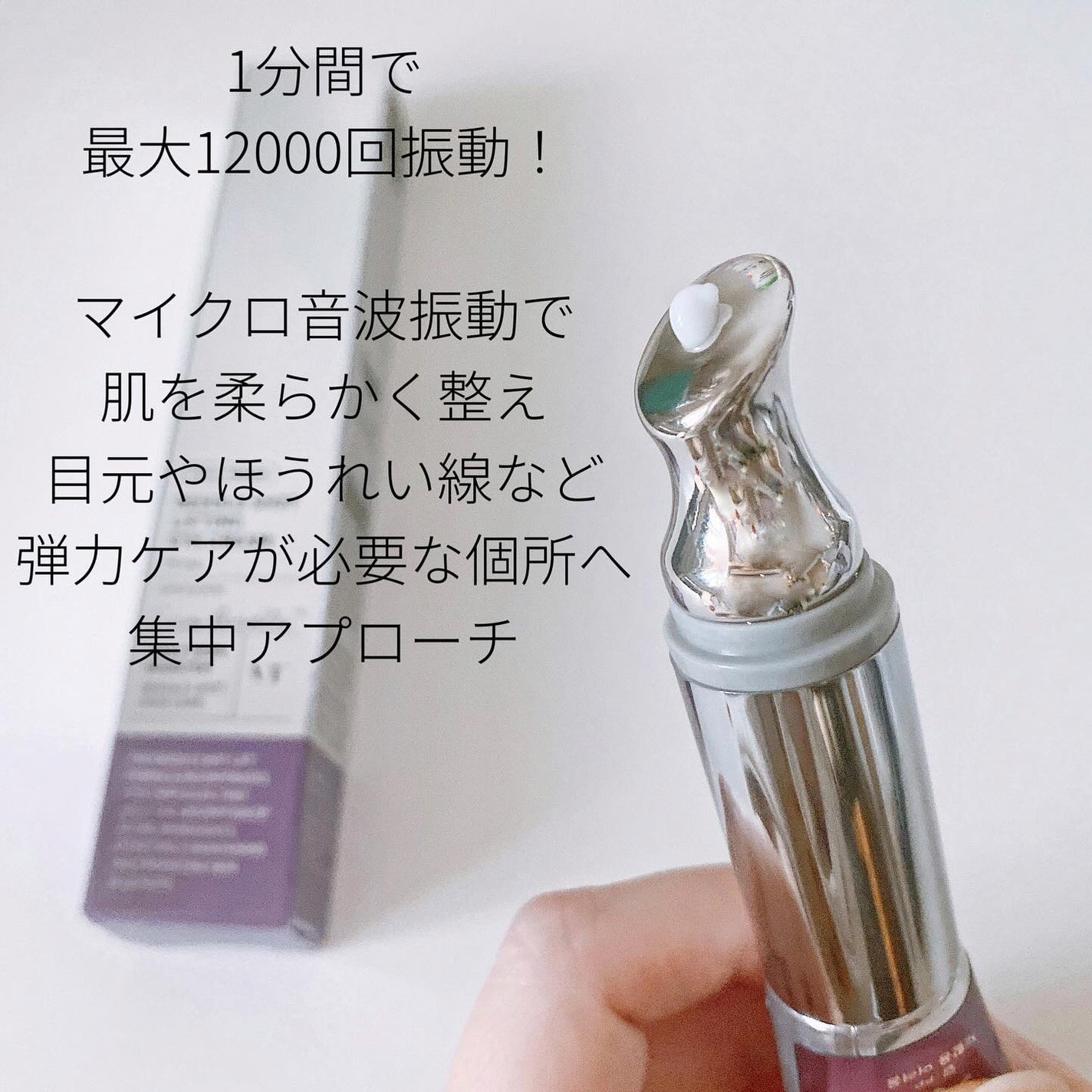 リードルショット300/VT/美容液を使ったクチコミ(9枚目)