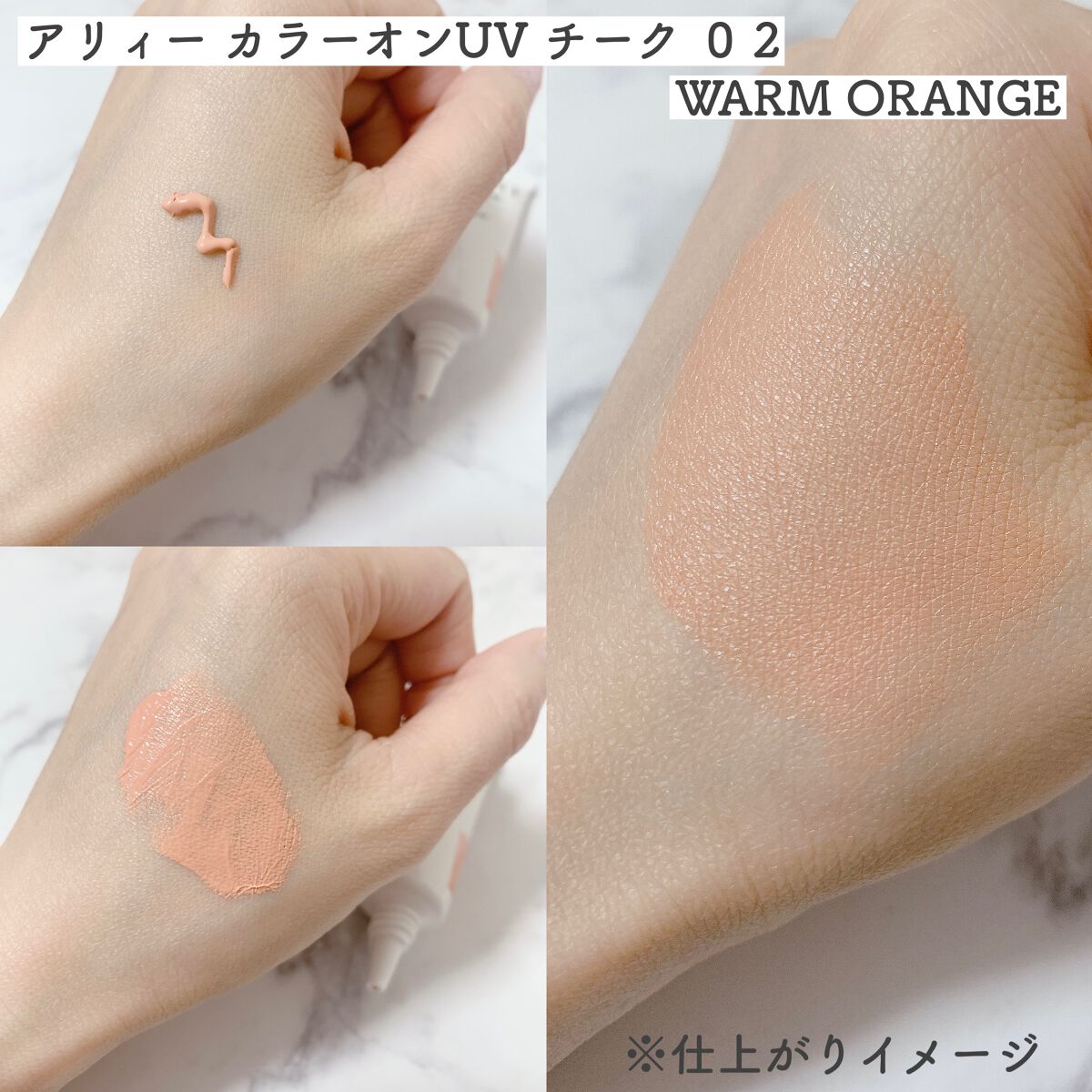 クロノビューティ カラーオンUV/アリィー/日焼け止めクリームを使ったクチコミ(4枚目)