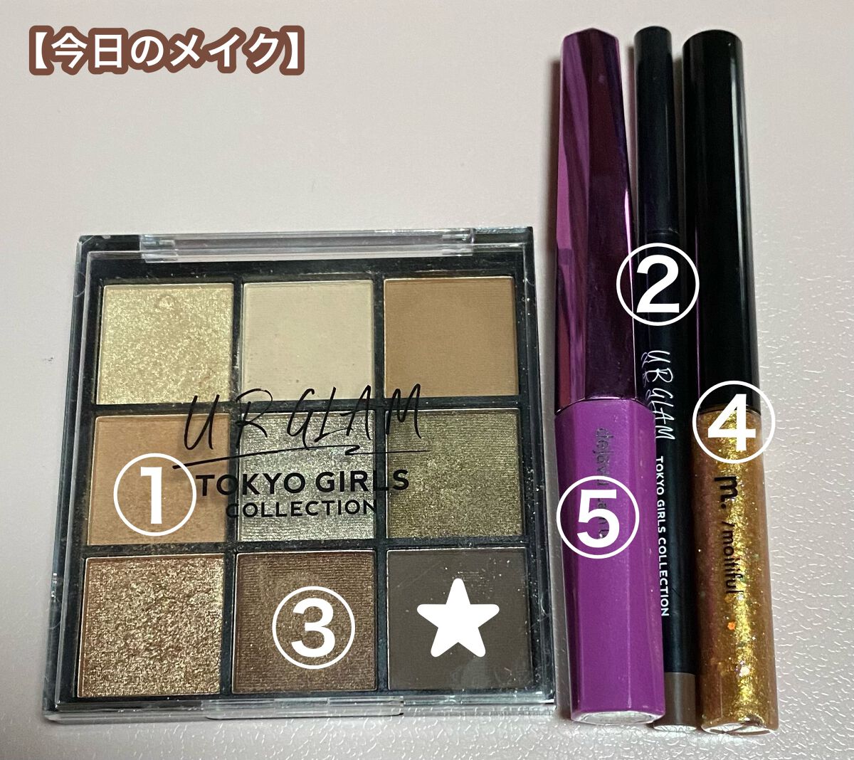 ＵＧＴ ジェルアイライナー ｂ 01 ブラウン/U R GLAM/ジェルアイライナーを使ったクチコミ（1枚目）