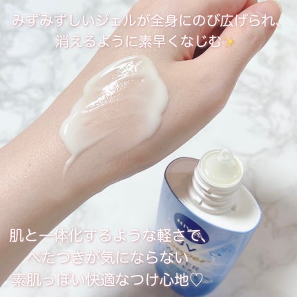 ニベアUV ウォータージェルEX/ニベア/日焼け止めジェルを使ったクチコミ(4枚目)