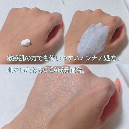 を使ったクチコミ(2枚目)