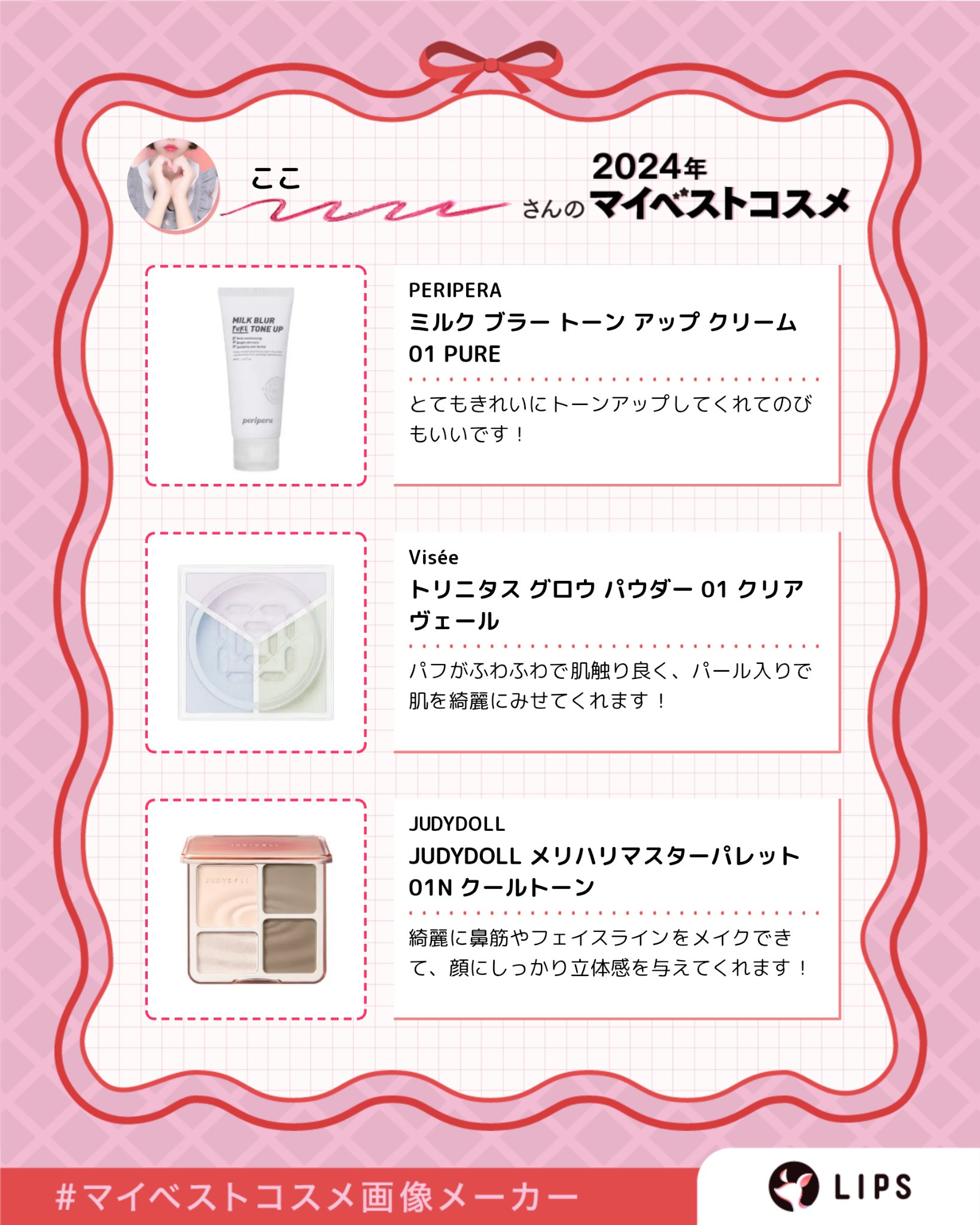 エクスプローラ12色 動物アイシャドウパレット/PERFECT DIARY/アイシャドウパレットを使ったクチコミ（3枚目）