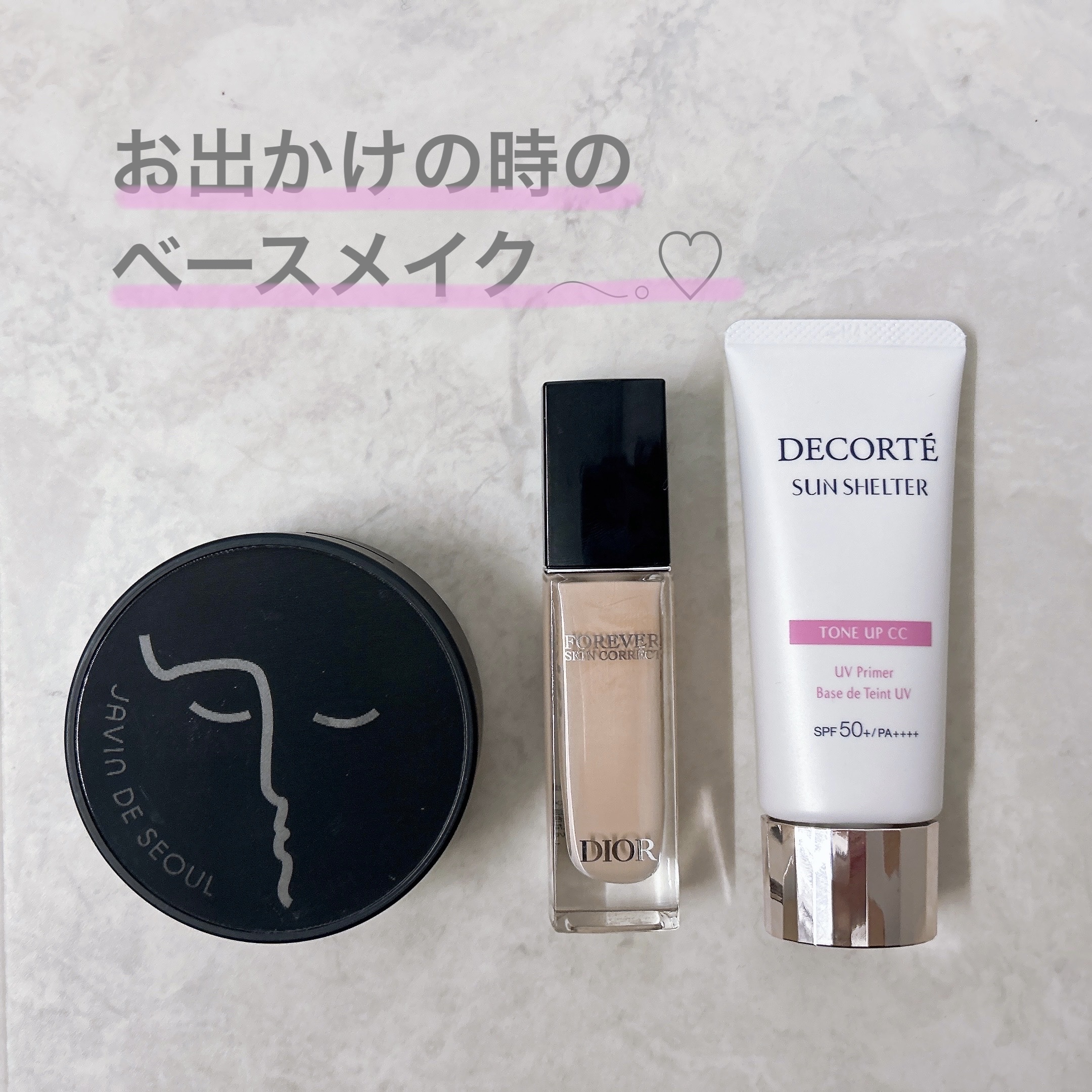 ジャビンドゥソウル ウインクファンデーションパクト/Javin De Seoul/クッションファンデーションを使ったクチコミ（1枚目）