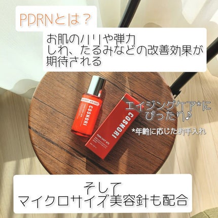 を使ったクチコミ(2枚目)