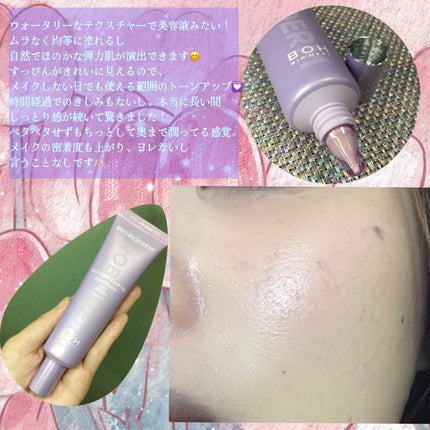 プロバイオダーム™ コラーゲン トーンアップサンクリーム/BIOHEAL BOH/日焼け止めクリームを使ったクチコミ(4枚目)