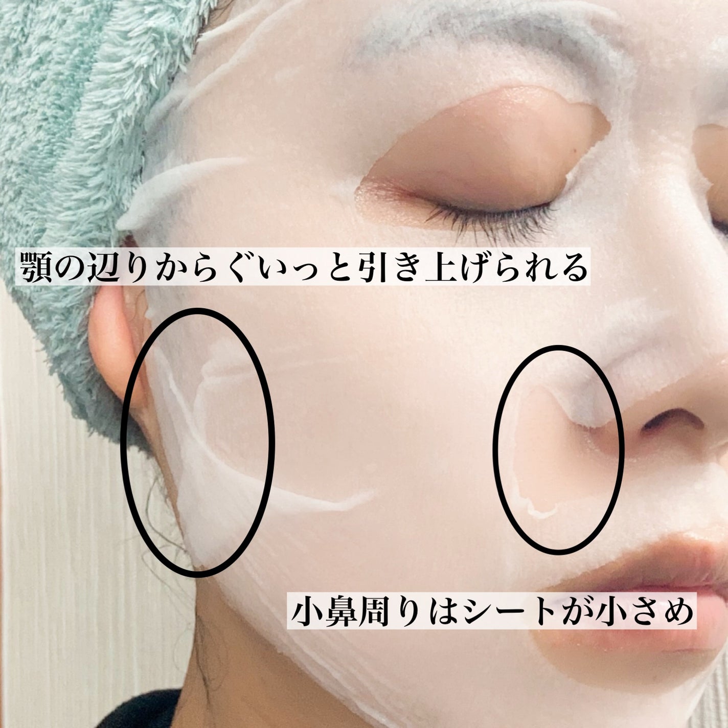 ルルルンピュア エブリーズ/ルルルン/シートマスク・パックを使ったクチコミ(3枚目)