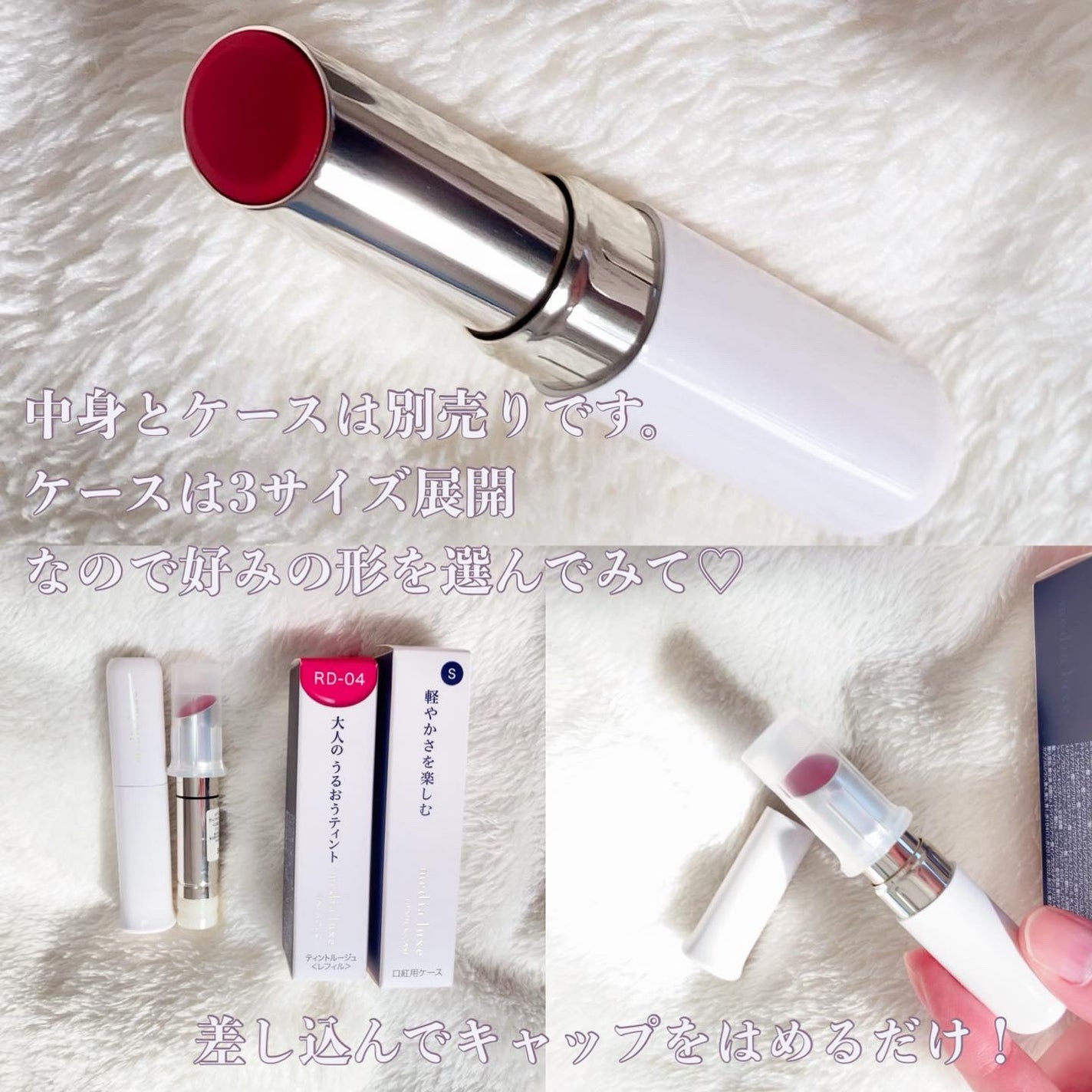 ティントルージュ/media luxe/リップティントを使ったクチコミ(3枚目)