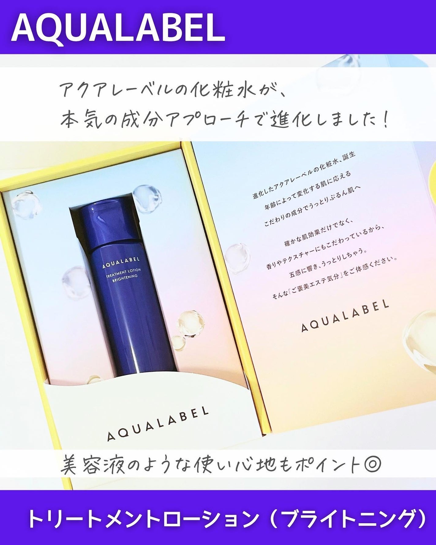 ããªãŒãã¡ã³ãããŒã·ã§ã³ ïŒãã©ã€ããã³ã°ïŒ ãšãŠããã£ãšã/ã¢ã¯ã¢ã¬ãŒãã«/åç²§æ°Žã䜿ã£ãã¯ãã³ãïŒ2æç®ïŒ