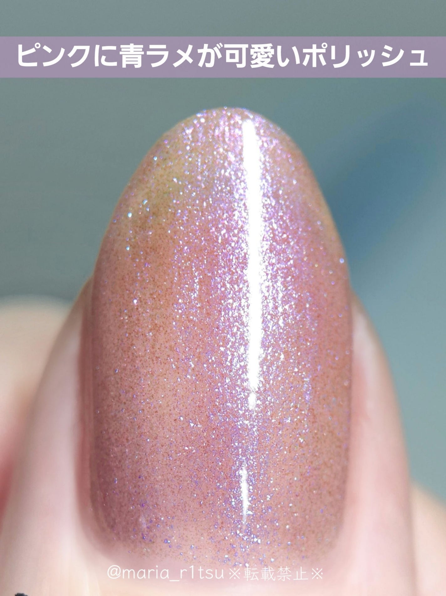 ザ ネイルポリッシュ + “アンノウン ファミリア”/ADDICTION/マニキュアを使ったクチコミ(1枚目)