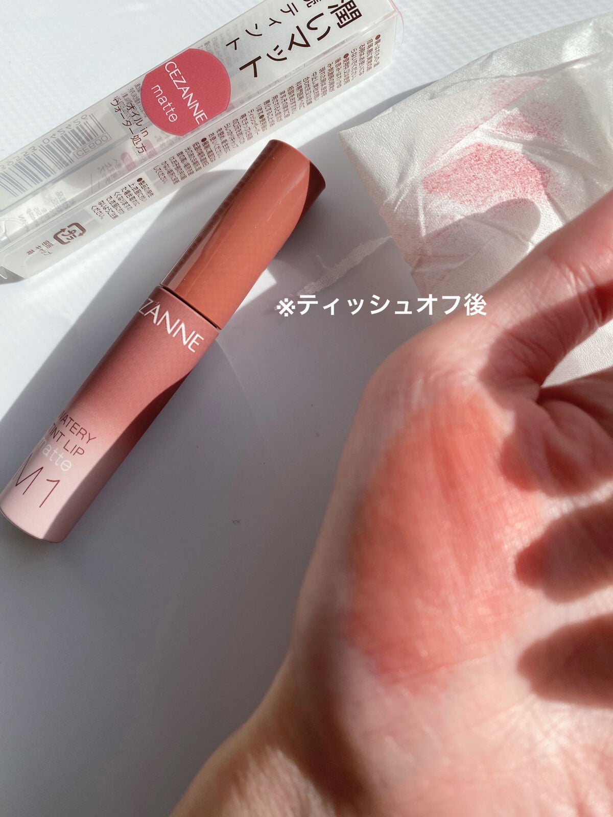 ウォータリーティントリップ マット/CEZANNE/リップティントを使ったクチコミ(3枚目)