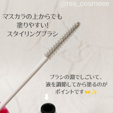 ストロング カールキーパー WP/ヒロインメイク/マスカラトップコートを使ったクチコミ(3枚目)