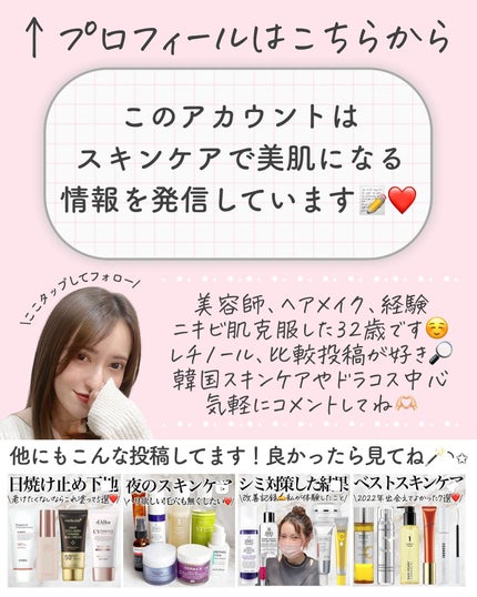 エッセンシャル トリートメントローション/ロベクチン/化粧水を使ったクチコミ(8枚目)