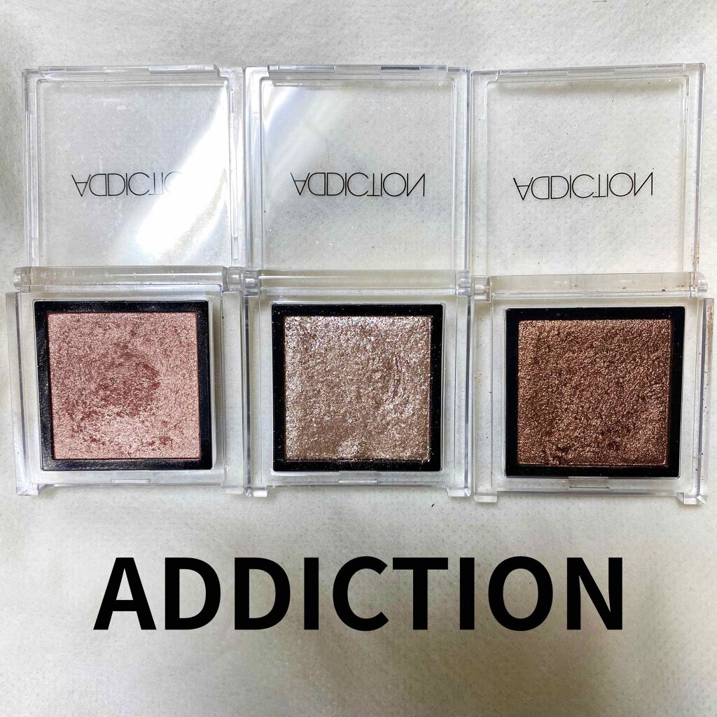 アディクション ザ アイシャドウ 74 Fudge (ME) /ADDICTION/単色アイシャドウを使ったクチコミ（1枚目）