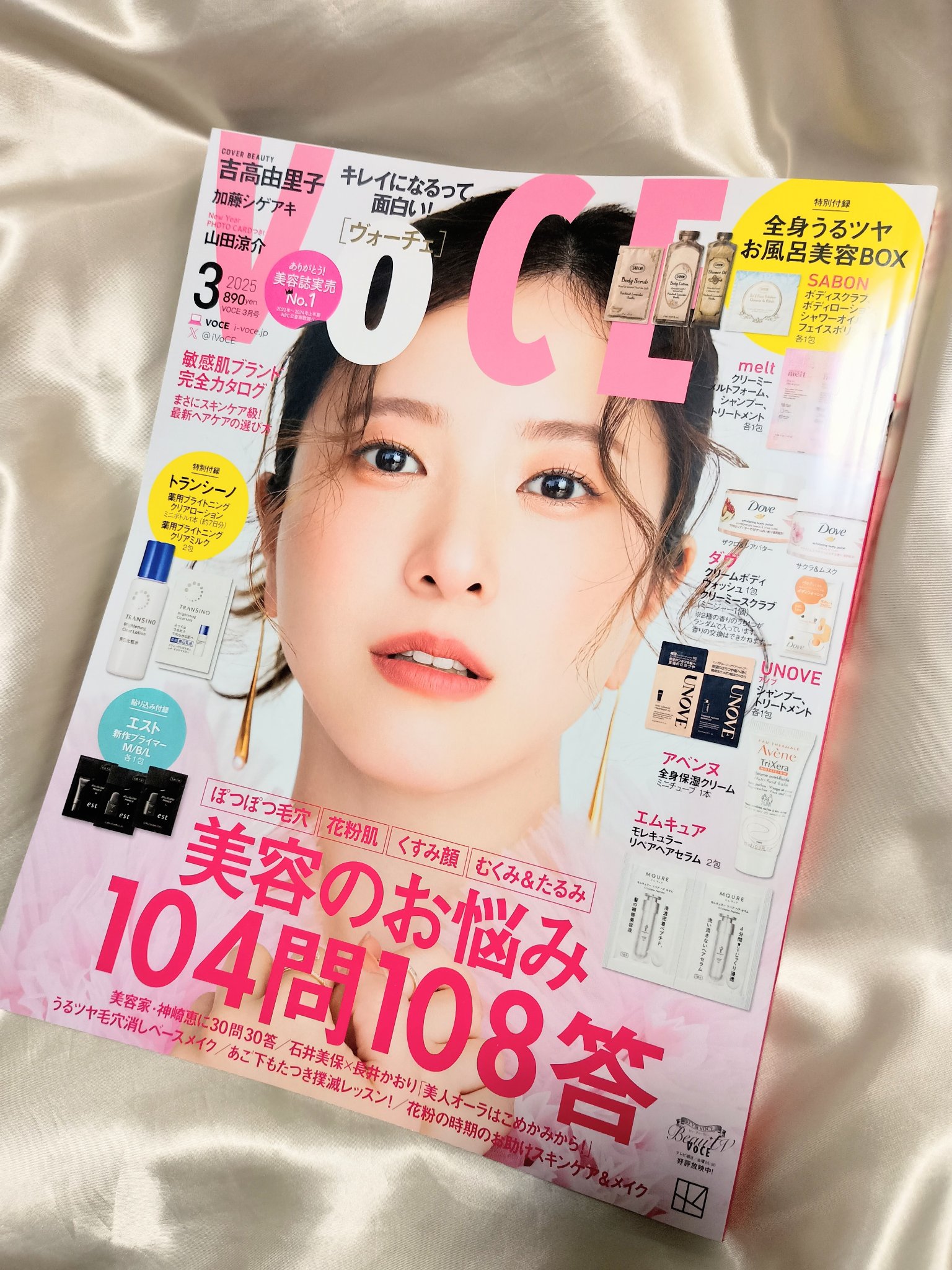 ダヴ ふわとろクリーミースクラブ サクラ＆ムスク/ダヴ/ボディスクラブを使ったクチコミ（1枚目）