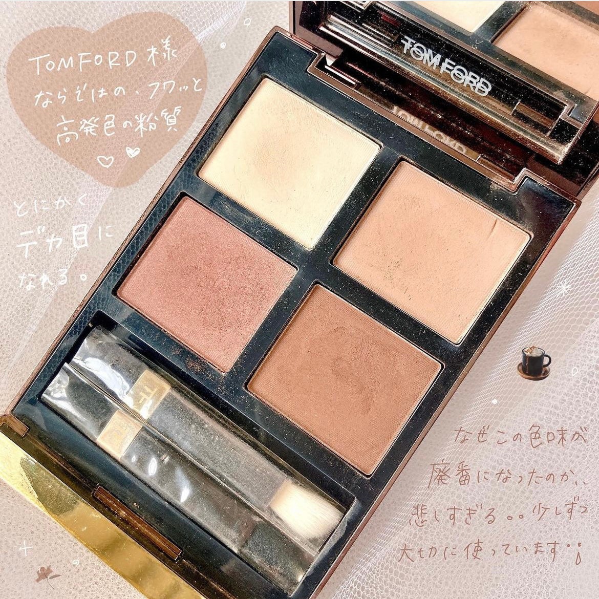 アイ カラー クォード/TOM FORD BEAUTY/アイシャドウパレットを使ったクチコミ(3枚目)