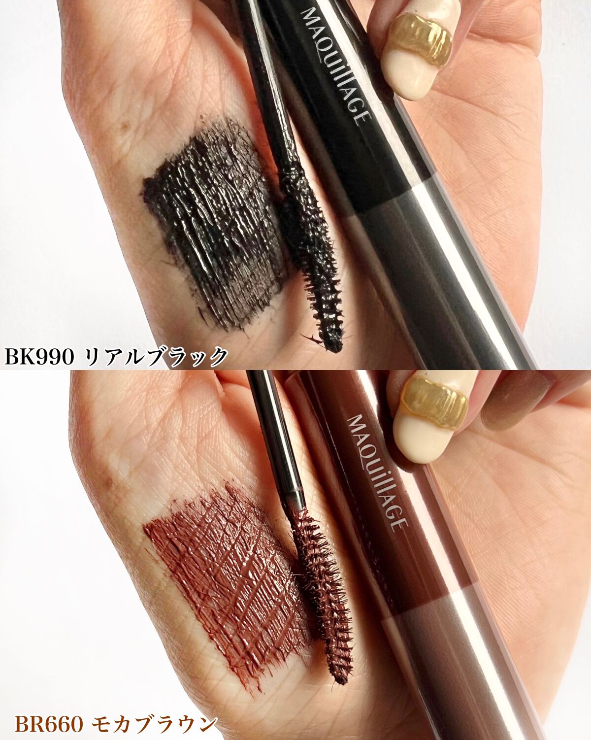 ドラマティックエッセンスマスカラ (ロング＆カール)/マキアージュ/マスカラを使ったクチコミ（3枚目）