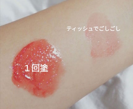 アピュー ジューシーパン スパークリングティント/A’pieu/口紅を使ったクチコミ(2枚目)