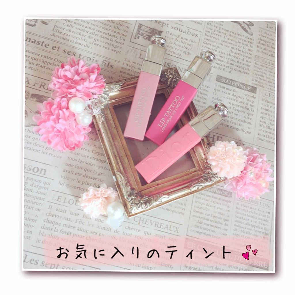 【旧】ディオール アディクト リップ ティント/Dior/リップグロスを使ったクチコミ(1枚目)