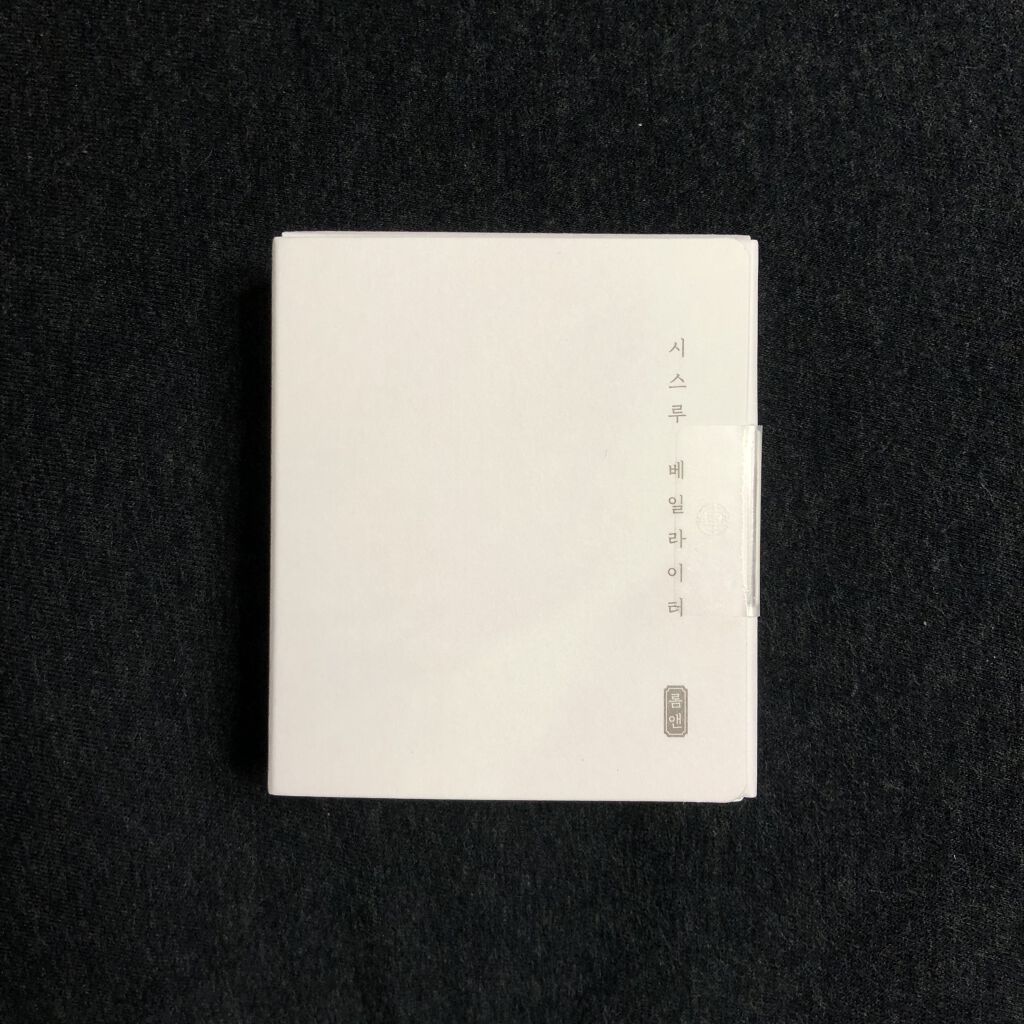 ヴェールライター/rom&nd/パウダーハイライトを使ったクチコミ（1枚目）