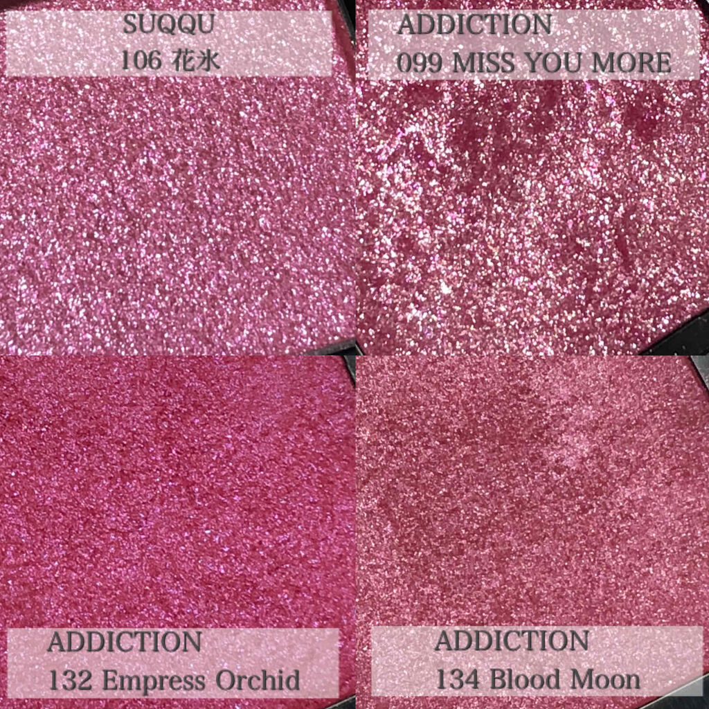 アディクション ザ アイシャドウ/ADDICTION/単色アイシャドウを使ったクチコミ（1枚目）