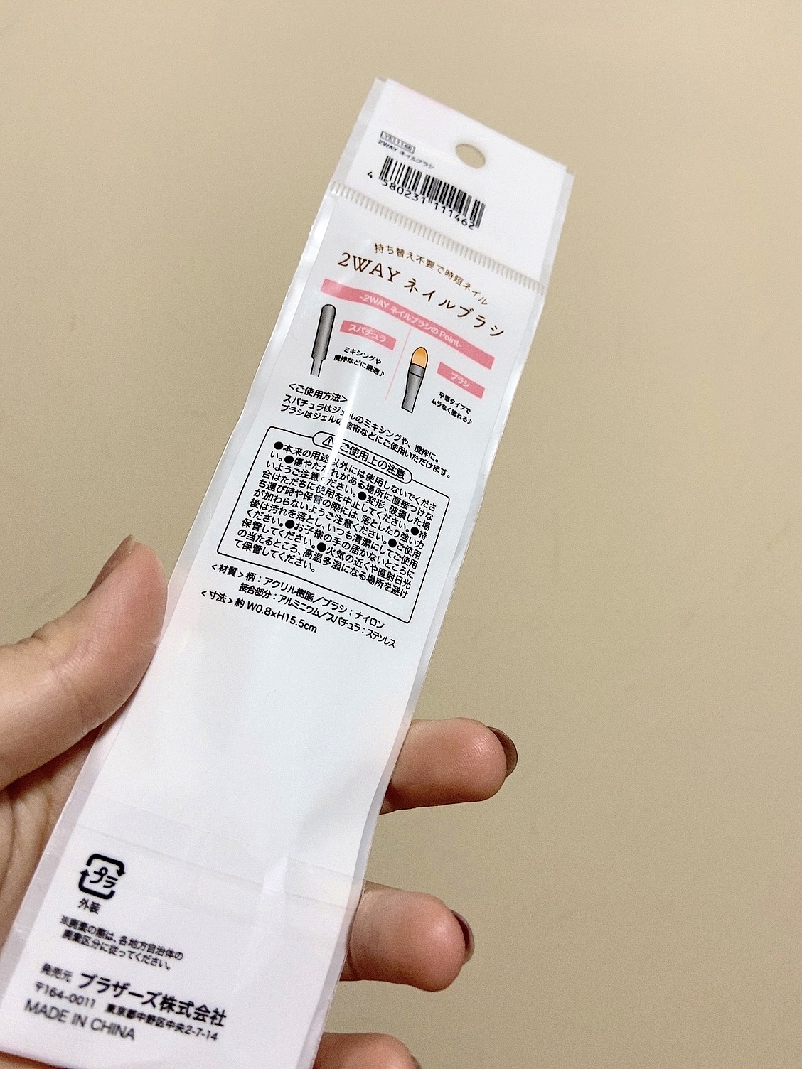 を使ったクチコミ（2枚目）