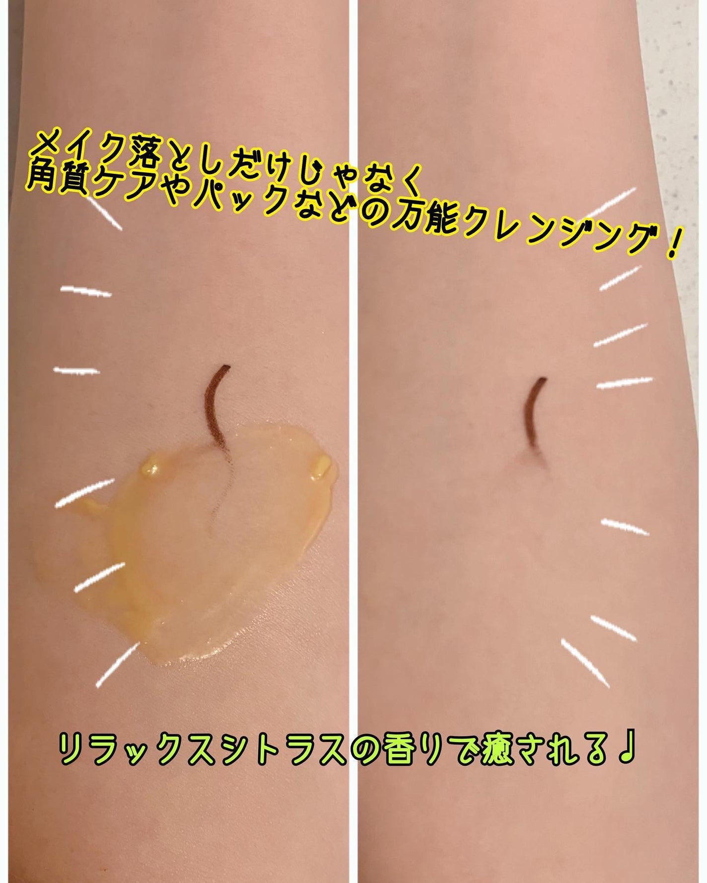 ã¯ã¬ã³ãžã³ã°ããŒã V/CLAYGE/ã¯ã¬ã³ãžã³ã°ããŒã ã䜿ã£ãã¯ãã³ãïŒ2æç®ïŒ