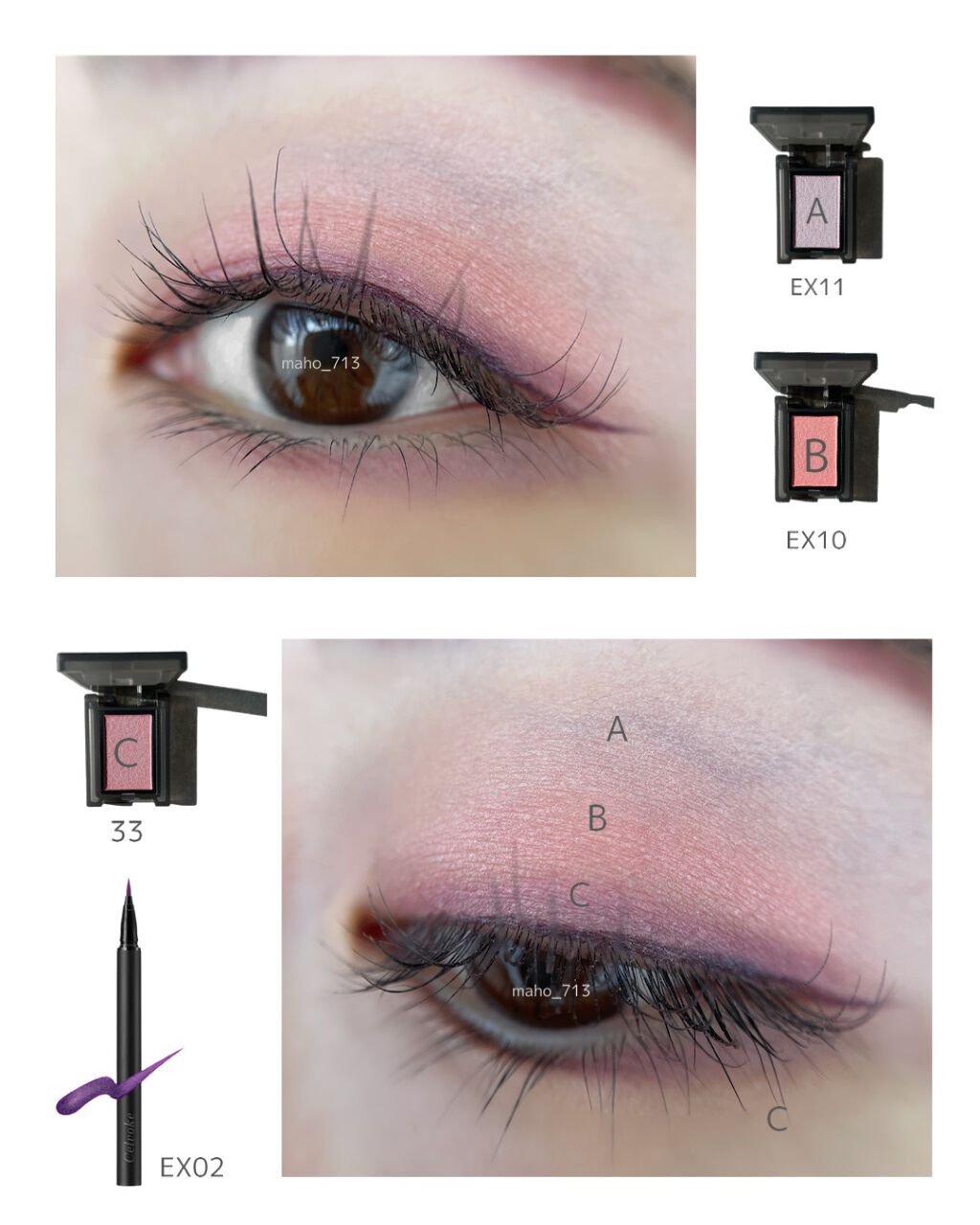 セルヴォーク ヴォランタリー アイズ/Celvoke/単色アイシャドウを使ったクチコミ(9枚目)