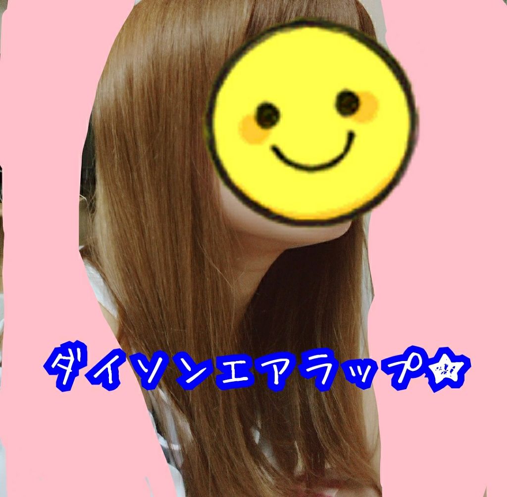 Dyson Airwrap Complete/dyson/カールドライヤーを使ったクチコミ（3枚目）