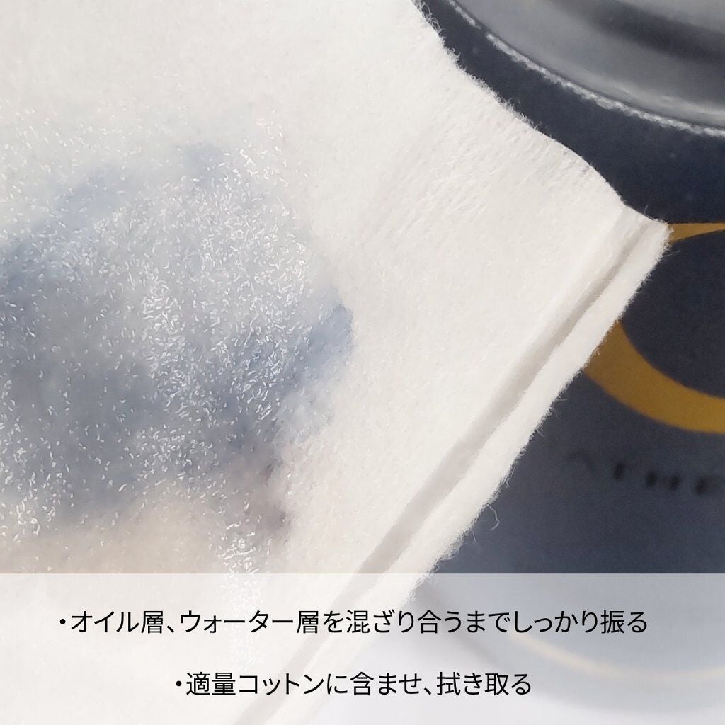 グッドナイト ディープクレンジングオイルウォーター/HATHERINE/オイルクレンジングを使ったクチコミ(2枚目)