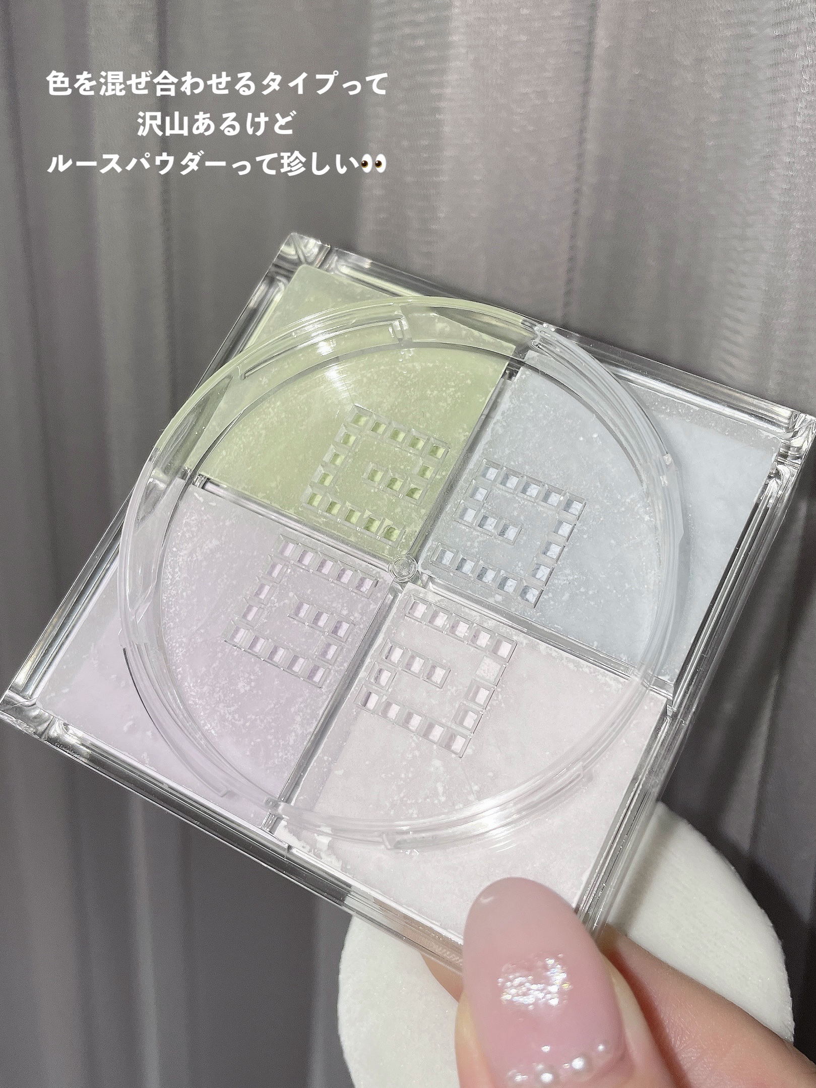 プリズム・リーブル・スキンケアリング・グロウ・クッション 1-C105	/GIVENCHY/クッションファンデーションを使ったクチコミ（3枚目）